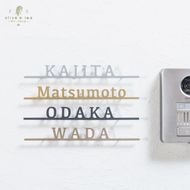 ステンレスBAR切文字　表札　〈表札 ステンレス 切文字 切文字表札 オーダーメイド表札 アンティーク表札 おしゃれ 戸建 マンション 新築 引っ越し〉 