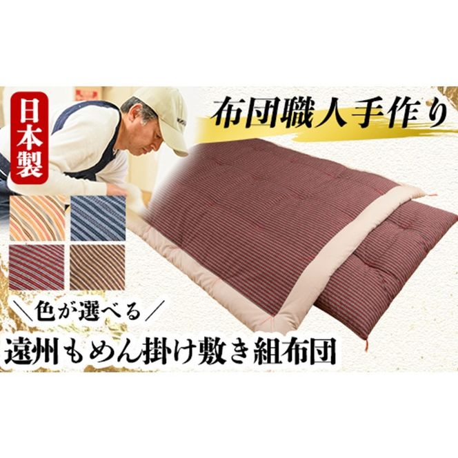 yǎsza165 {I4FIׂzcEl艓B߂|~gzc(VOTCY) y쑺ӂƂXz