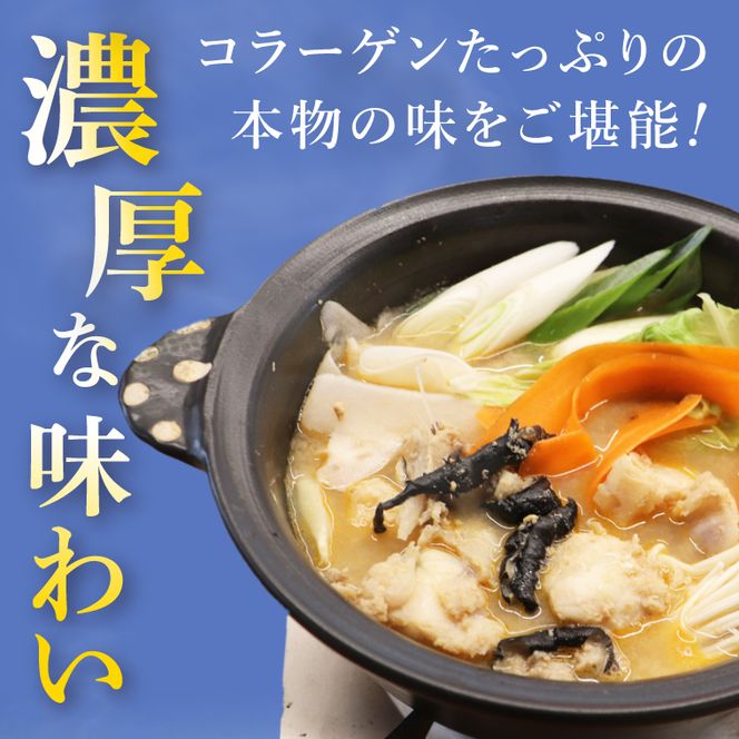 まるいち特選あんこう鍋　あん肝　濃厚（AQ202）