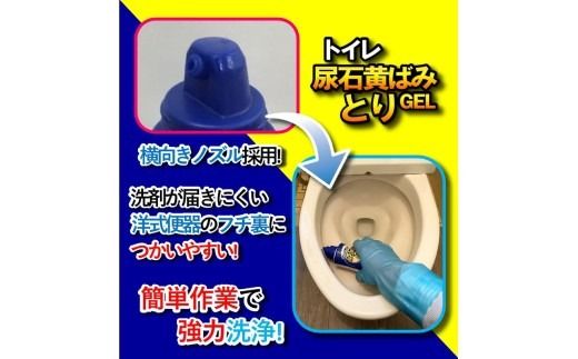 住まいの「困った汚れ専用」クリーナー7種類×2個セット ※離島への配送不可