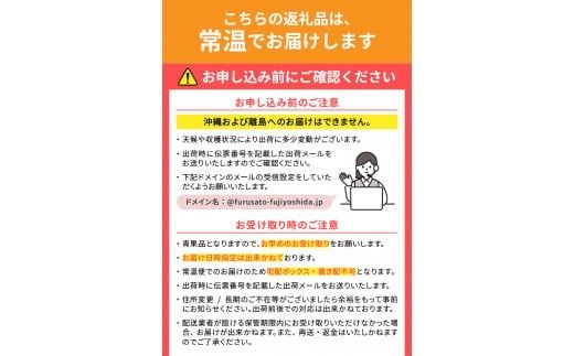 【2025年先行予約】山梨の朝どれ桃 （ 単品 定期便 が選べる）桃 山梨県産桃 果物 くだもの 果物 フルーツ もも