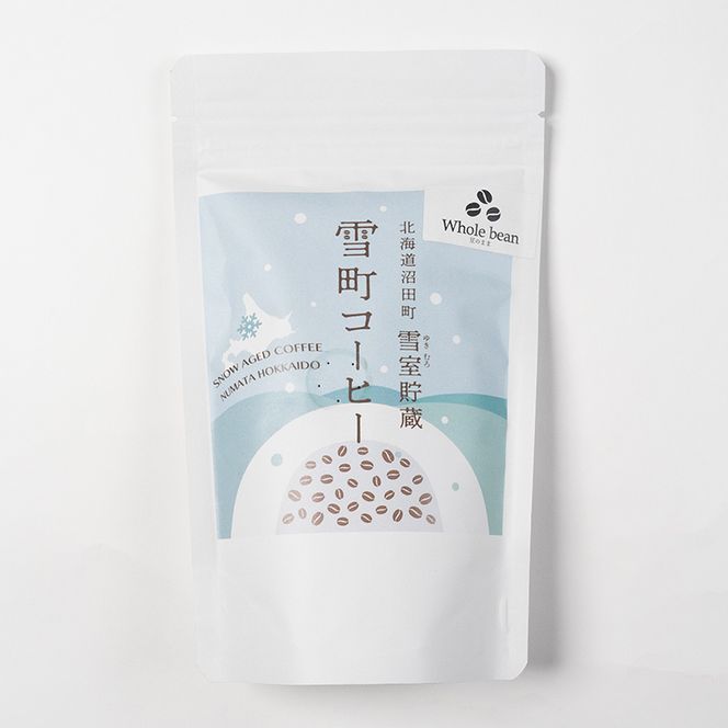 【定期便】雪町コーヒー 豆（100g）3個セット×3回 自家焙煎 低温貯蔵 エチオピア 北海道 沼田町 n-0117