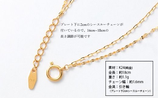 K24 純金 ペタルチェーン＆シャインカット小豆2連ブレスレット 0.2φ 18cm｜純金 ゴールド 24金 K24 日本製 アクセサリー ブレスレット レディース メンズ ファッション ギフト プレゼント 富山 富山県 魚津市