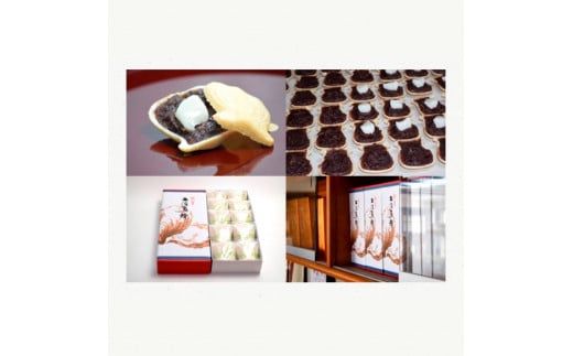 銘菓 土佐真珠(真珠最中) 10個入り もなか モナカ 最中 和菓子 菓子 おかし あんこ 餡 餅入り 高知県産 お取り寄せ おやつ お土産 手土産 贈答 ギフト 箱入り 個包装【北代菓子店】 [BQBN006]