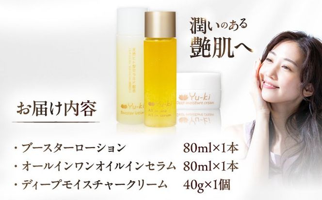 【大人の女性のためのエイジングケア】エイジングケアライン 3点セット（化粧水 ＆ オイル美容液 ＆ クリーム） 糸島市 / Yu-ki[AHJ024]