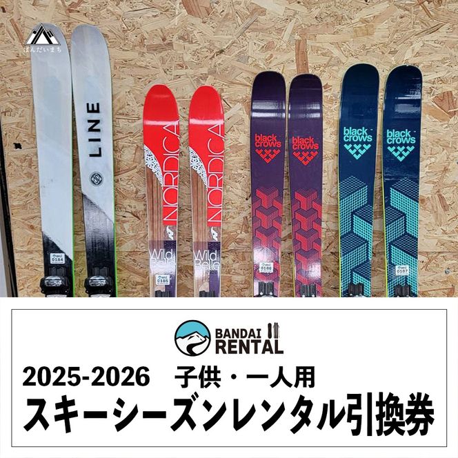 y֒򒬁zy2025-2026N~zqpXL[ V[Y^@lp