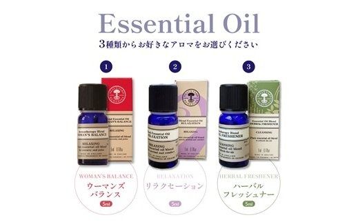 ニールズヤード  アロマウッド　セット