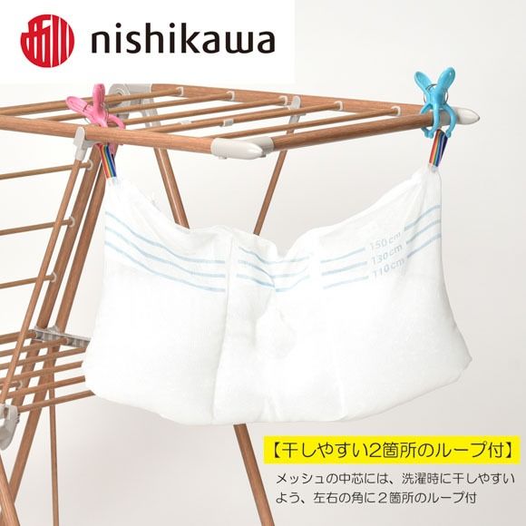 【nisikawa/西川】[医師がすすめる健康枕]ジュニア用おやすみコピロ/ピンク【P331U】