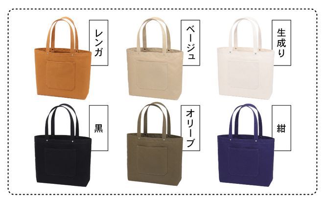 【一澤信三郎帆布】綿帆布製手さげかばん H-05(03)  桜｜京都 鞄 手づくり 人気ブランド おしゃれ [ 手さげかばん 一つひとつ手作り シンプル 丈夫で長持ち 人気 おすすめ ギフト プレゼント お取り寄せ 通販 送料無料 ふるさと納税 ] 261009_A-BQ029VC14