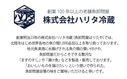超厚切り銀鱈西京漬 6切入 ※北海道・沖縄・離島への配送不可
