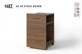 グラーデ 39 ストックカウンター BR【ブラウン 完成品 特殊鋼板 ストック収納 ワゴン 省スペース 作業台】(H062341)