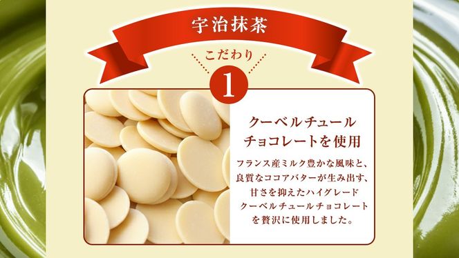 《桐箱入り》 ガトーショコラ 宇治抹茶 1本(約250g) チョコレート チョコ ガトーショコラ テリーヌショコラ スイーツ デザート 高級 ギフト 贈り物 お礼 プレゼント 手土産 お菓子