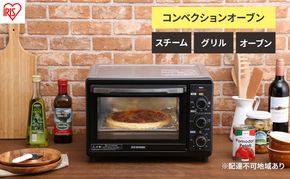 コンベクションオーブン FVC-D15B-S ノンフライ調理 オーブン トースター コンベクションオーブン  FVC-D15B-S シルバー ノンフライヤー アイリスオーヤマ おしゃれ 簡単操作 スチーム ヘルシー 水カップ 油で揚げない