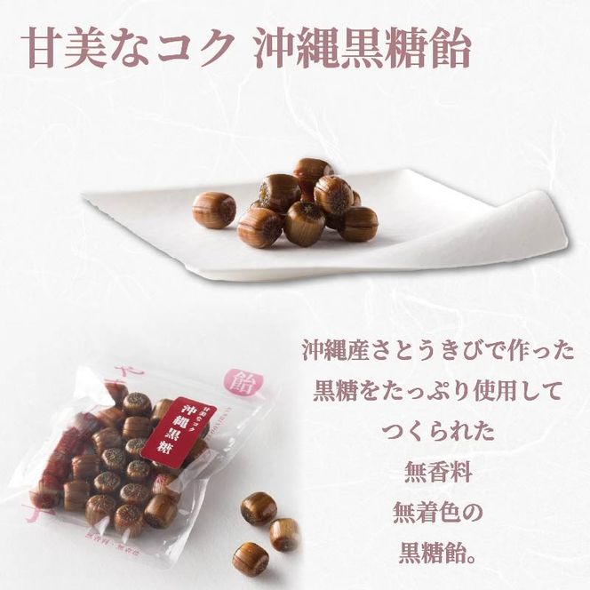 甘信堂クラシック 飴 ギフト 1箱 3袋 入り 間食 食べ比べ スイーツ 老舗 ご当地 あめ アメ キャンディ 個包装 おかし お菓子 おやつ 静岡県 藤枝市 甘信堂製菓