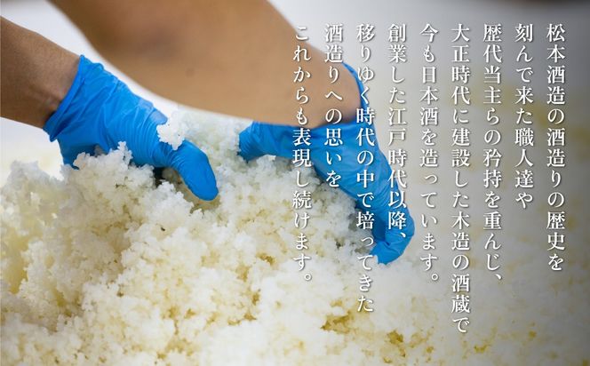 桃の滴 純米大吟醸 720ml×2本 松本酒造 [ 加東市特A地区 東条産山田錦使用 化粧箱入 日本酒 酒 お酒 四合瓶 贈答品 ギフト 兵庫県 兵庫 加東市 ]