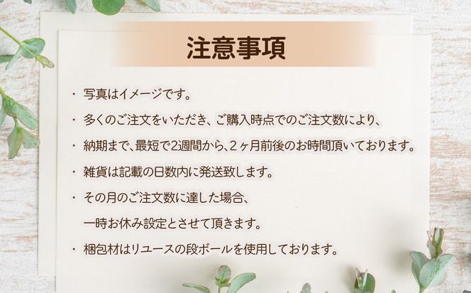 木製ペン立て＆メモ MROR009