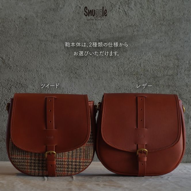 【4パターン展開】 アリーチェ　クロスボディー 【コニャック】  革小物　ハンドメイド　手縫い　一点物　革カバン　トートバッグ　レザートート　スナッグルレザー