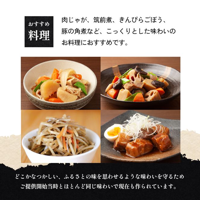 【 小豆島 】 マルキン デラックスセット 大容量 調味料 醤油 しょうゆ つゆ こいくち 香川 香川県 土庄 土庄町