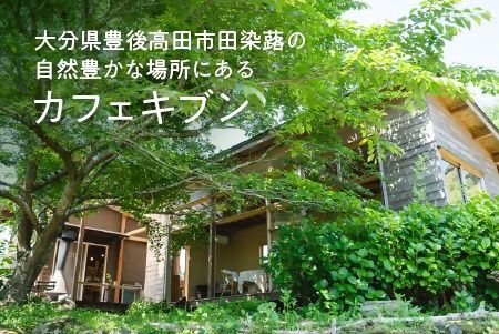 しいたけ粉 原木 乾燥しいたけ粉 無添加 150g | 椎茸粉 椎茸 椎茸粉末 原木椎茸 乾しいたけ 干しいたけ しいたけ シイタケ 乾し椎茸 干し椎茸 椎茸パウダー ぱうだー むてんか 豊後高田市 【スピード発送】