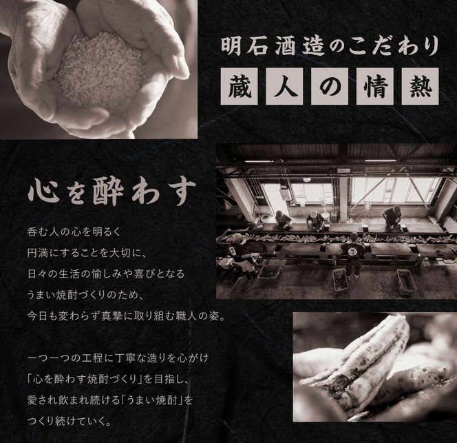 焼酎「いその波平 サザエさん公認 本格いも焼酎」720ml 1本 サザエさん お酒 瓶 アルコール度数 25度 宮崎県産 九州産 えびの市 明石酒造 アニメ 公認 本格焼酎 送料無料