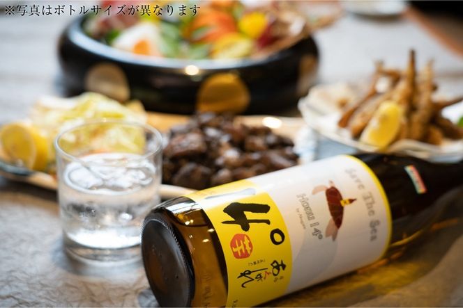 焼酎 飲み比べ 日向あくがれ 各300ml 1本 かくちゃん農園平兵衛酢果汁 150ml 1本 計6本 セット [藤原酒店 宮崎県 日向市 452061487] 東郷大地の夢 日向あくがれ 白麹 黒麹 14° あくがれブルー へべす ヘベス 酒 お酒