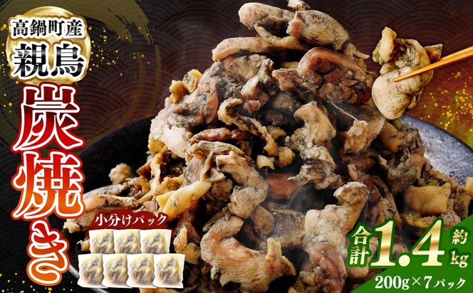 y{茧S璬ze{YĂ 200g×7P聄2ȓɏoׁyc1508_naz v1.4kg e YĂ Ă {   y  Ⓚ {茧 璬