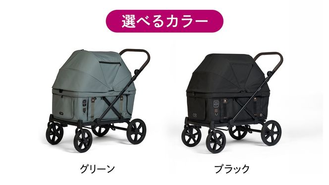 ＼選べるカラー／【コムペット】フィカゴー クロス（ グリーン / ブラック ） 大型犬向け 多頭乗せ combi コンビ ペットカート FikaGO 大型犬用カート 自動収納ペットカート 犬用カート 犬用バギー ペットキャリー 4輪ペットカート折り畳み可能 折り畳み式 大型犬 多頭 耐荷重100㎏