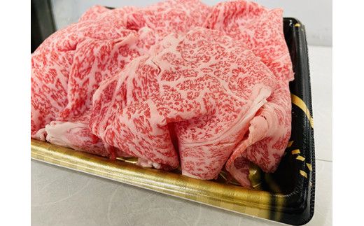 【森村商会】特選近江牛リブ切りおとし300g【冷凍】【L013W2】