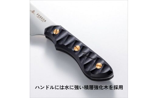 【FEDECA】三徳包丁 小 名栗ホワイト 001072