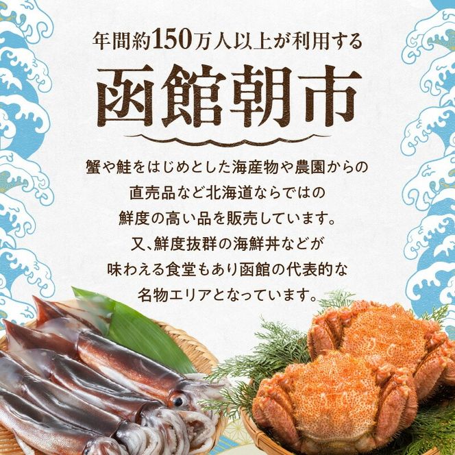 セレクト朝市「オリジナル山松フカヒレ入松前漬」６点セット_HD009-024