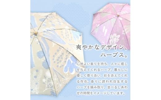 晴雨兼用傘 harefune（ハレフネ）ハーブス/グレー 傘 晴雨兼用傘 ハーブス 富士吉田市 レイングッズ  富士吉田 山梨