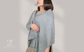 G3610 100％ピュアカシミヤ・大判ストール ミッドグレー フリンジ無し【高級 カシミア おしゃれ ファッション 防寒 かしみあ】