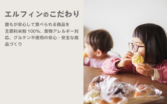 CP008　災害備蓄用　アレルギー特定原材料２８品目使用無し　米粉で作った乾パン缶入り　1ケース（24缶入り）