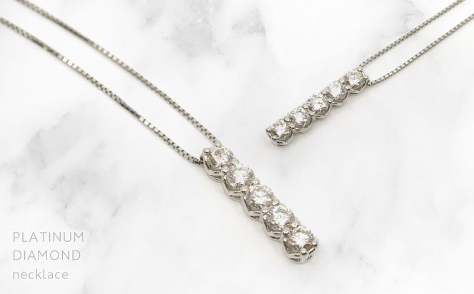 プラチナ バータイプ ダイヤ ネックレス 1.0ct 管理番号254959 プラチナ バータイプ ダイヤ ネックレス 1.0ct 管理番号254959
