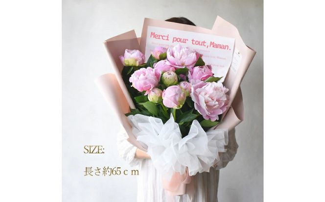 【母の日】ピンクシャンパーニュ＜お届け日：2026年5/4～5/10 当店おまかせ ＞母の日カード付き【 母の日 ギフト アレンジ 花 贈り物 大阪府 門真市 】 272230_BG124