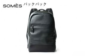 SOMES バックパック プランス （ダークグリーン） PR-25 [ソメスサドル 北海道 砂川市 12260576] ソメス バッグ リュック リュックサック デイパック メンズ レディース 革 革製品 革鞄 レザー 革バッグ 鞄 かばん ビジネス カジュアル