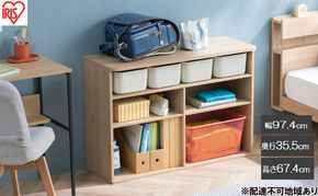 収納棚 ラウンドシェルフ RUSR-97W ナチュラル/ライトベージュ おもちゃ 収納 ラック ボックス アイリスオーヤマ おしゃれ おもちゃ箱 絵本棚 おもちゃ棚 キッズ 子ども シェルフ 北欧 収納棚 子供部屋 ケース 入学 入園 ラウンドシェルフ TV台