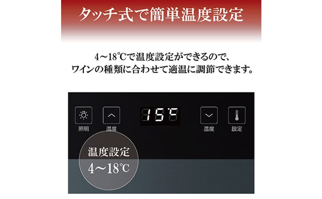 アイリスオーヤマ ワインセラー 143L IWC-C511A-B ブラック 大容量 51本収納 コンプレッサー式 冷却 節電 鍵付き 家庭用 酒 ワイン ボトル 収納 温度管理 コンパクト インテリア おしゃれ家電 電化製品 家電 宮城 宮城県 大河原 大河原町
