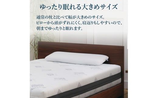 エアウィーヴ　ピロースリム｜まくら 枕 おすすめ 寝具 睡眠 快眠 エアウィーブairweave  air weave