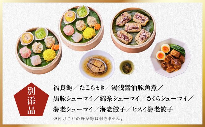 Y218 特大おせち「板前魂の朱雀」和洋中華風 三段重 48品 5人前 8.5寸 鮑＆たこちまき＆豚角煮＆焼売4種＆餃子2種【おせち料理 板前魂 贅沢おせち お節 惣菜 冷凍 先行予約 年内発送 おせち料理2027】