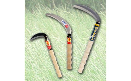 B-197 【豊稔鎌】ウェイビーグリップ付高級鎌　3本セット