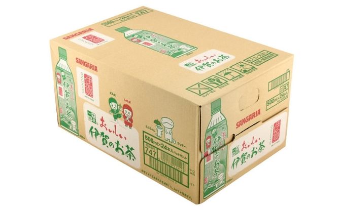 サンガリア伊賀のお茶 500ml 24本入 【igge0006】