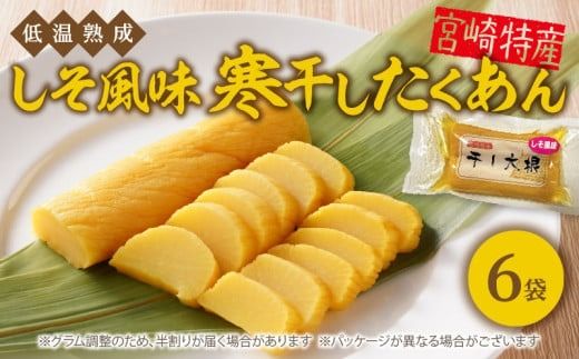 y{茧sz (6) N067-YA0427