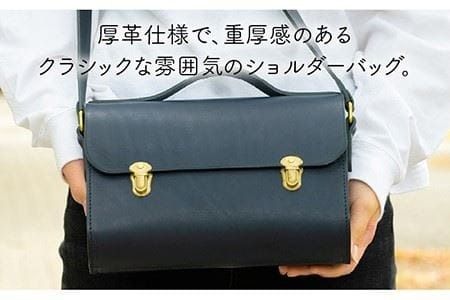 Classic Series 【 差し込み 金具 】 ロング ショルダー バッグ 《糸島》【LADIES&GENTLEMEN】 革製品 革鞄 カバン [ADK031]