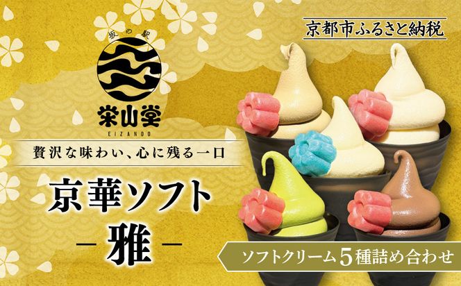 ys{sszỷw hRz؃\tg``\tgN[5lߍ킹bs  V XC[cX ACX Mtg lCZbg [ ̃\tgN[5Zbg Z ق Coj CVR oj lC  ACX XC[c َq