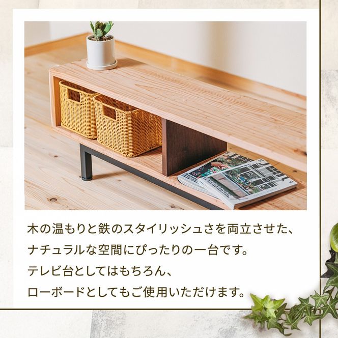 無垢材テレビボード ボード テレビ台 インテリア 台 テレビボード 無垢材