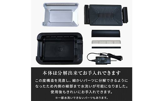 YAMAZEN 吸煙グリル YGME-FX100(B) F4N-3028