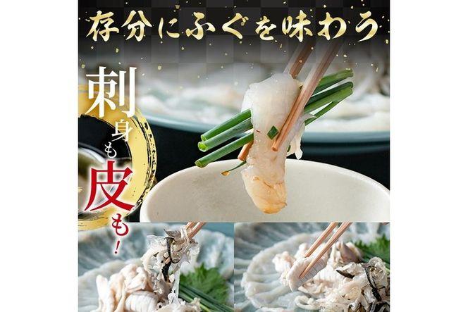 ＜定期便・全12回 (連続)＞とらふぐ刺身 (総量約2kg・2-3人用×12回) とらふぐ ふぐ フグ ふぐ刺し フグ刺し ふぐ刺身 フグ刺身 刺身 鮮魚 冷凍 養殖 国産 大分県 佐伯市【AB201】【柳井商店】