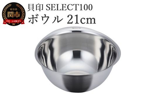 y򕌌֎szL SELECT100 {E 21cm 000DF5001 ZNg100 ֎s Lb`c[  n  ֗