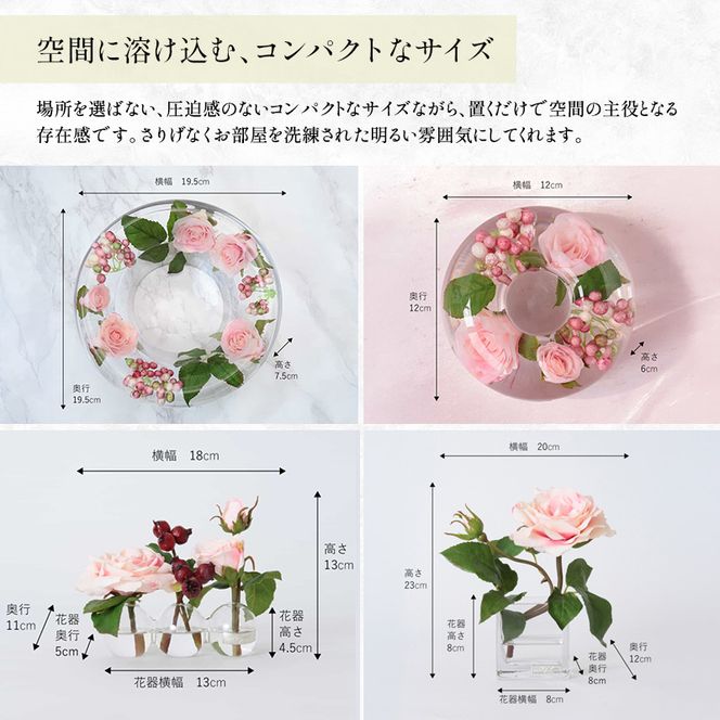 造花 エミリオ・ロバ プリマローズ 4点セット ガーデンローズ ピンク 薔薇 バラ キャンドルホルダー フラワーボウル 季節の花 四季折々 アートフラワー アーティフィシャルフラワー インテリア 卓上 テーブル 水やり不要 ギフト